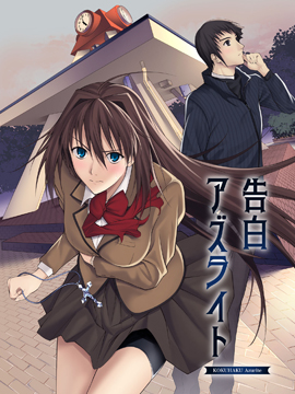 关于青子不向草十郎告白就无法使用魔术这件事