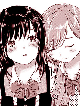 秘密配方～白色情人节的甜蜜秘密～