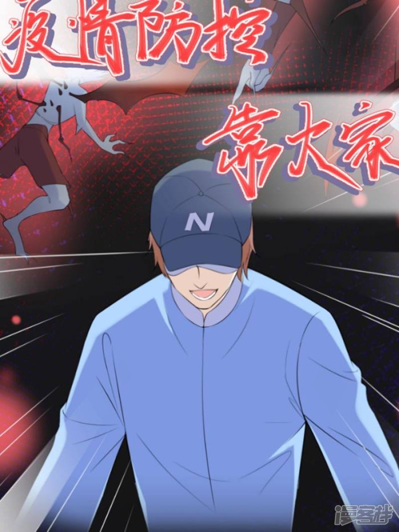 疫情防控靠大家