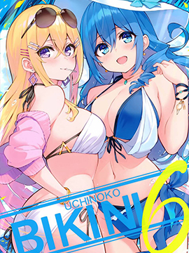 (C99)UCHINOKO BIKINI 6
