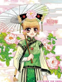 红山人--亲! 纳兰格格