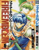 火炎纹章—暗黑龙与光之剑