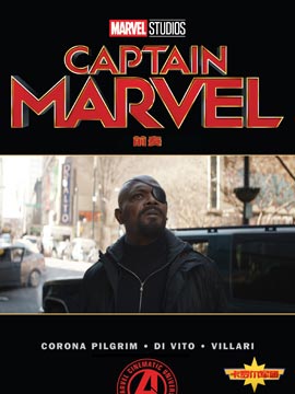 《惊奇队长》电影前奏