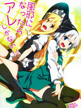 感冒了就要用那个！！