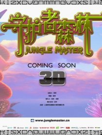 诙谐人生－－老牛1－70岁