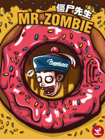 僵尸先生