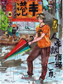 人生就像一场买伞