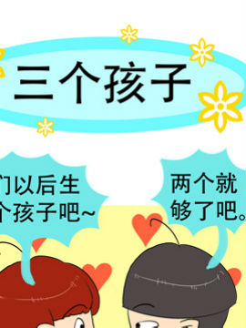 贱贱夫妻档之十九