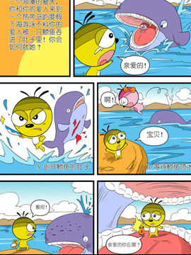 皮医生情感测试一