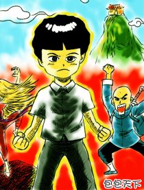 功夫少年