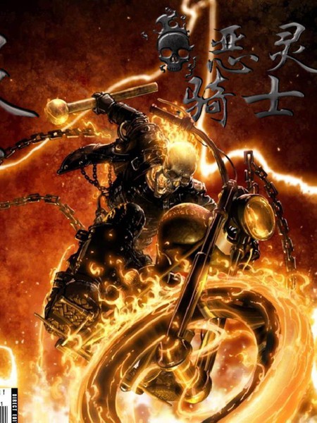 恶灵骑士：天谴之路