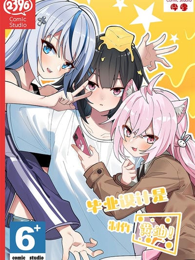 为了美少女游戏，女装也是不可避免的