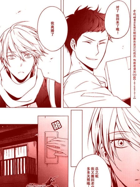 好马偏吃回头草