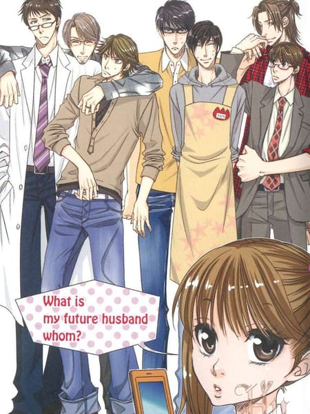 哪天我们坠入了情网