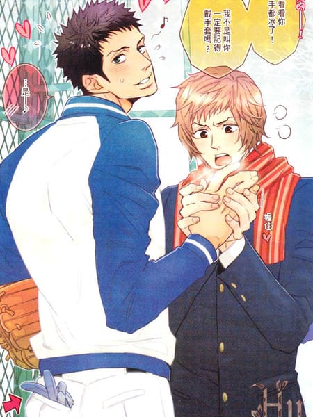 敌人就是我的恋人