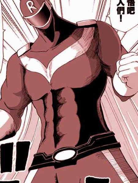 正义的爆炎正义红