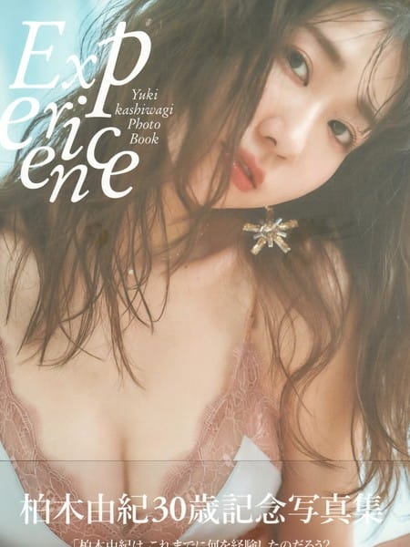 柏木由纪30岁纪念写真集